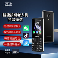 守護(hù)寶 K588 防沉迷智能按鍵戒網(wǎng)學(xué)生手機(jī) 觸屏老人機(jī)超長待機(jī) GPS定位老年人手機(jī) 3G+32G 鐵灰色