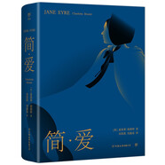創(chuàng)美工廠 簡(jiǎn)愛 隨書贈(zèng)書簽 未刪減版 作者小傳+珍貴照片 世界名著文學(xué)小說(shuō)