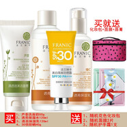 法蘭琳卡（FRANIC） 沙棘維C透亮補水保濕套裝深層滋潤亮膚細致毛孔護膚品化妝華套裝 四件套洗水乳30倍防曬