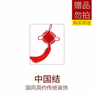 海之韻 蕭初學(xué)單節(jié)8孔 簫樂(lè)器紫竹洞蕭洞簫八孔洞簫笛傳統(tǒng)民族樂(lè)器 中國(guó)結(jié)