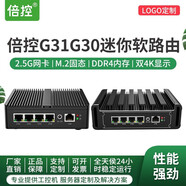 倍控N5105四網(wǎng)口千兆軟路由N4000迷你電腦主機嵌入式工控機無風扇靜音I226網(wǎng)卡J4125多網(wǎng)4G模塊ros G31機箱 N5105四網(wǎng)225B3 M.2固態(tài) 4G內(nèi)存128G固態(tài)