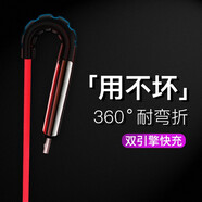友谷（icooya）【快充】安卓閃充手機(jī)數(shù)據(jù)線OPPO充電線VIVO充電器線米2r9s11r15x20x23x9 驚喜：新品上市！到貨曬圖再減6?。ù隧?xiàng)勿拍）