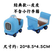 奧迪雙鉆金寶超級飛俠安琪玩具人偶皮皮可動(dòng)滑行大鵬豆豆全套組合搪膠玩偶 大號火車(chē)皮皮 全新無(wú)盒子