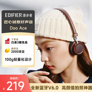 漫步者（EDIFIER）Doo Ace 時尚復古小頭戴 藍牙耳機 藍牙6.0 高顏值ootd美拉德穿搭拍照出片 氛圍感女生 大地棕