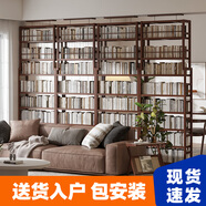念之依書架落地實(shí)木滿墻書架辦公室簡易書架置物架客廳書房創(chuàng)意到頂書櫥 胡桃色-90*30-送貨入戶包安裝