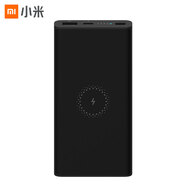 小米無線充電寶青春版 原裝10000毫安時 10WMAX無線輸出 黑色 內(nèi)含數(shù)據(jù)線適用小米10蘋果安卓redmi手機(jī)充電寶