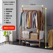 沫春 網(wǎng)紅實(shí)木落地臥室家用衣架立式現代多功能掛衣架簡(jiǎn)易掛衣服置物架 時(shí)尚款大號原木色(進(jìn)口櫸木)