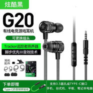 浦記（PLEXTONE） G20吃雞電腦耳機(jī)帶麥克風(fēng)入耳式電競(jìng)游戲和平精英聽(tīng)聲辯位cf手機(jī)語(yǔ)音臺(tái)式機(jī) G20黑色  type-c口