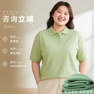 束揚特大碼工作服男加肥加大300斤定制男夏季短袖polo衫工裝t恤印logo 【咨詢立減 免費定制】抹茶綠 2XL