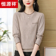 恒源祥圓領(lǐng)100%羊毛衫女秋冬新款寬松大碼顯瘦小個(gè)子薄款減齡羊毛針織衫 卡其 S 【建議80斤-100斤】