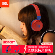 JBLJR310BT 頭戴式無線藍牙兒童耳機 85dB安全音量 英語學習網課 親子益智教育 便攜暑假禮物 星耀紅