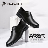 保羅蓋帝（PLO-CART）新款男鞋商務(wù)正裝通勤皮鞋系帶結(jié)婚內(nèi)增高大碼男牛皮德比鞋 黑色頭層牛皮款 42