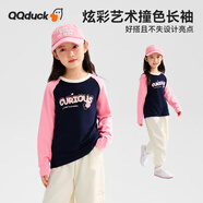 可可鴨（QQ DUCK）童裝兒童T恤女童長(cháng)袖上衣休閑打底衫學(xué)生衣服好奇插肩深藍；150
