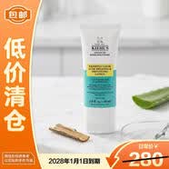 科顏氏精準祛痘凈膚乳液60ml祛痘保濕【臨期清倉】