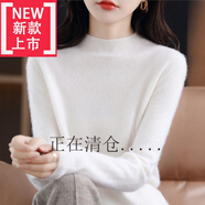 高檔輕奢品牌純衫女士半高領(lǐng)加厚毛衣秋冬針織打底衫軟糯風(fēng)軟奶系毛衣可外穿100%品質(zhì) 白色 【100山羊絨】 S 建議體重80-95