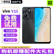 vivoY35 5000mAh電池 閃耀外觀(guān) 后置1300萬(wàn)影像 雙模5G全網(wǎng)通老人手機 95新 曜石黑 6GB+128GB（贈配件大禮包）