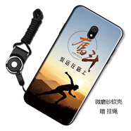 膜思維 Redmi 8A手機(jī)殼 紅米8A保護(hù)套全包防摔硅膠磨砂個性潮男女卡通軟殼