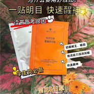 薄美克眼紋緊實亮澤眼霜淡化眼紋四肽二肽敷眼水眼部密集 眼霜18g精華液15ml眼霜備注