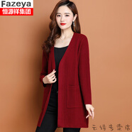 恒源祥集團(tuán)彩羊毛衣針織衫女開衫春秋外搭中長(zhǎng)款外套外披薄款上衣披肩2022年新款 酒紅 XXXL