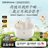 漫步者（EDIFIER）AtomBuds真無線藍牙耳機半入耳式 原子豆Plus花再降噪通話音樂運動低延遲游戲 超長續航 節日禮物 Plus煥新版-云白