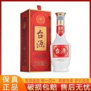 茅臺(tái)（MOUTAI）茅臺(tái)醇/臺(tái)源系列 53度醬香型白酒 純糧釀造 送禮佳品【婚宴專享】 53度 500ml一瓶 臺(tái)源醬酒