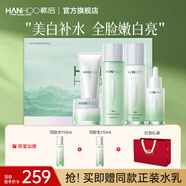 韓后（Hanhoo）茶蕊勝肽水乳套裝 美白淡斑補(bǔ)水保濕化妝品護(hù)膚品套裝禮盒禮物 【禮盒裝】茶蕊美白淡紋5件套