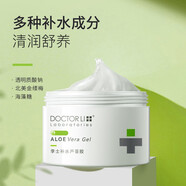 李醫(yī)生蘆薈膠250g補(bǔ)水保濕滋潤彈滑煙酰胺曬后蘆薈凝膠果凍質(zhì)地