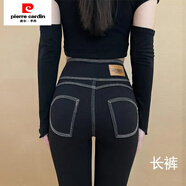 皮爾卡丹（pierre cardin）黑色束身型蜜桃臀休閑褲女秋季新款修身顯瘦顯高高彈緊身小腳褲 黑色長褲 32 146斤-155斤