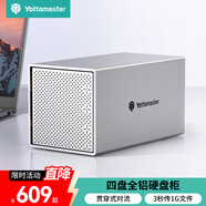 尤達大師（Yottamaster） 硬盤柜硬盤盒多盤位2.5/3.5英寸無RAID磁盤陣列SATA串口USB3.1外置硬盤塢固態機械硬盤適用臺式機