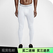 貴嬌兒（GUIJIAOER）籃球緊身褲男七分運動褲足球彈力速干打底褲加絨保暖跑步健身長褲 純白長褲【高彈緊繃 速干透氣】 L（170-175高，120-135斤）