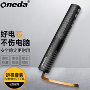 ONEDA 適用 聯(lián)想 YOGA Yt3-X90 X90L X90F X90M X90Z 筆記本電池 電腦內置電池 YOGA Yt3-X90L