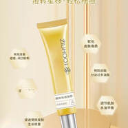 植后新款祛痘四件水精華液凝膠清爽補水祛痘淡化痘印粉刺控油細致毛孔 植后祛痘靚膚凝膠