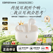 漫步者（EDIFIER）AtomBuds真無線藍牙耳機半入耳式 原子豆Plus花再降噪通話音樂運動低延遲游戲 超長續航 節日禮物 Plus煥新版云白+暴富手機貼+新耳機套+可愛貼紙