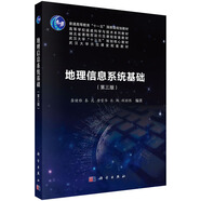 作物栽培學(xué)總論（第三版） 國家規(guī)劃教材 專業(yè)核心課程 紙數(shù)融合 視頻資源