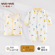 wua.wua嬰兒連體衣春秋夾棉男女寶寶保暖內(nèi)衣新生兒衣服秋冬外出服睡衣 保暖款 黃小熊（連體衣+馬甲） 59cm (建議1-3個(gè)月 8-12斤)
