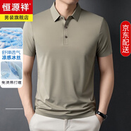 恒源祥高端短袖T恤男士寬松冰絲上衣服男裝免燙休閑涼感polo衫夏季衛衣 BGSY-T2518奶白 3XL 185 推薦165-180斤