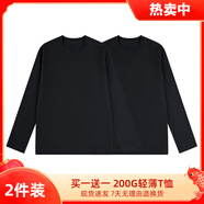 BFDQJS重磅純棉純色寬松圓領(lǐng)長(cháng)袖t恤男秋冬百搭情侶裝上衣內搭打底衫 【200G輕薄款】黑+黑 XL(推薦體重130-150斤)