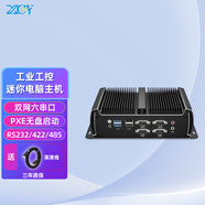 新創(chuàng  )云迷你工控機雙網(wǎng)雙串mini主機酷睿i3i5i7嵌入式低功耗家用辦公小PC linux工業(yè)微型電腦瘦客戶(hù)機 35：I7-1195G7/16G/512GWiFi