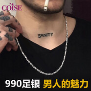 咕咕愛(ài)男士項鏈990足銀項鏈潮流鎖骨鏈時(shí)尚飾品情人節禮物送男友送公 男士元寶項鏈 重約19克