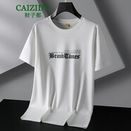 財(cái)子都加肥加大夏季薄款短袖體恤衫青年時尚棉質(zhì)圓領(lǐng)套頭半袖衫胖子T恤 白色 XXXL
