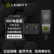 森然（Seeknature） 聲卡 播吧 直播設備 聲卡套裝 手機直播 無線話筒 K歌直播網課 森然ST60聲卡+萊維特LCT240P電容麥克風 *