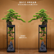 桔梗謠 仿真迎客松擺件崖柏羅漢松盆景大型仿真綠植物落地?cái)[件客廳辦公室酒店售樓部過道裝飾品假樹盆栽造景 款2仿真迎客松盆景-美人松（一對）