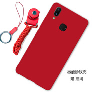漢牌 適用vivo X21手機(jī)殼X21A后指紋版保護(hù)套防摔磨砂男女情侶個(gè)性潮軟殼 純紅