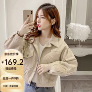 秋水月色伊人燈芯絨夾克春秋短外套有里布新款長(zhǎng)袖女裝寬松顯瘦時(shí)尚襯衣領(lǐng)上衣 卡其色 雙層有里布 M105~115斤