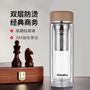施密特（simita）加厚雙層防爆玻璃杯隔熱大號茶倉茶水分離商務辦公車載家用高硼硅 褐色320ML加厚款大號茶倉