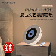 熊貓（PANDA）壁掛CD機專輯播放器發(fā)燒級光盤光碟DVD播放機家用便攜音箱藍牙音響一體機U盤音樂碟機情人節(jié)禮物 CD66灰色【CD/DVD藍牙一體音箱】 套餐