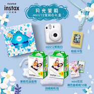 拍立得mini12精美禮盒套裝 立拍立得一次成像旅游相機mini11/7/9升級款送女朋友生日新年禮物 茉莉白色禮盒+40張相紙+代寫(xiě)賀卡