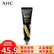 AHC眼霜第9代提拉緊致眼霜細紋舒緩肌膚第十代眼霜女友禮物 AHC第10代眼霜30ml
