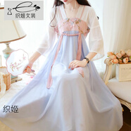 織姬中國風春夏季仙氣女裝現(xiàn)代改良版刺繡漢服古裝日常時尚氣質(zhì)女裝潮 藍色 2XL  建議120斤-130斤內(nèi)穿