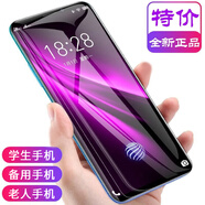 御魄  5G移動(dòng)聯(lián)通卡通用5.5屏全網(wǎng)通4G智能手機(jī)大屏老年機(jī)老人智能大字體移動(dòng)聯(lián)雙卡學(xué)生價(jià)游戲備用機(jī) 移動(dòng)聯(lián)通版（16GB）